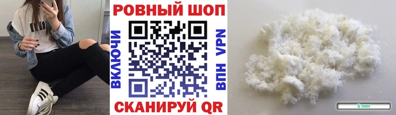 Купить наркотик аптеки Барнаул СОЛЬ Каннабис COCAIN АМФЕТАМИН Гашиш Метадон Вейп ТГК Меф мяу мяу