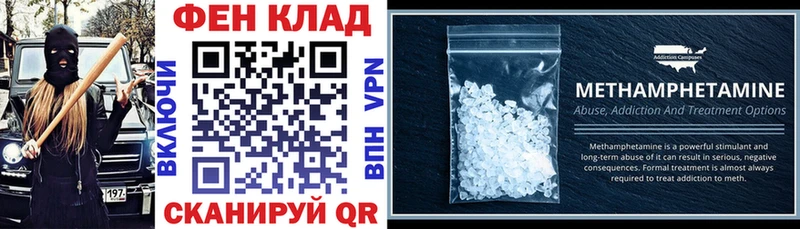 цены   KRAKEN онион  АМФЕТАМИН VHQ  Барнаул 