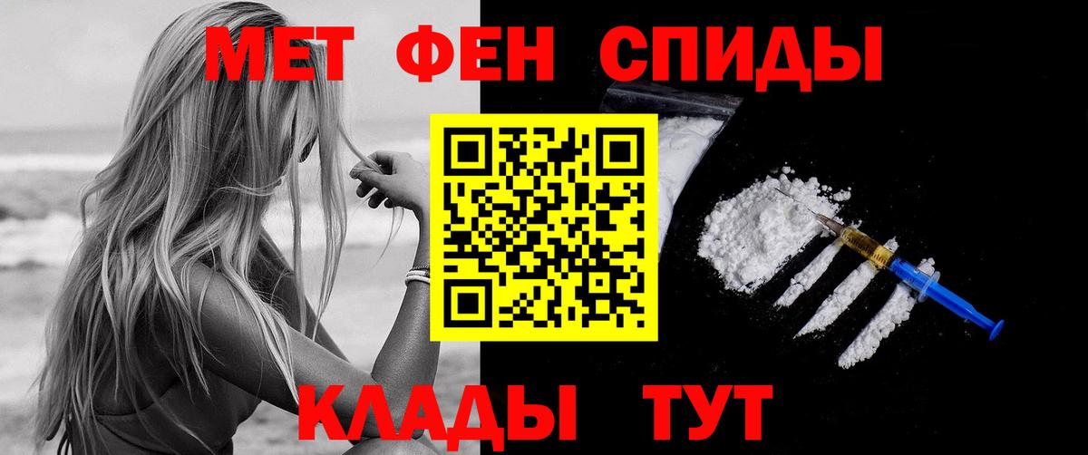 АМФ 98% Барнаул