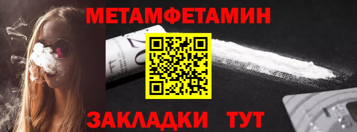 Amphetamine VHQ Барнаул