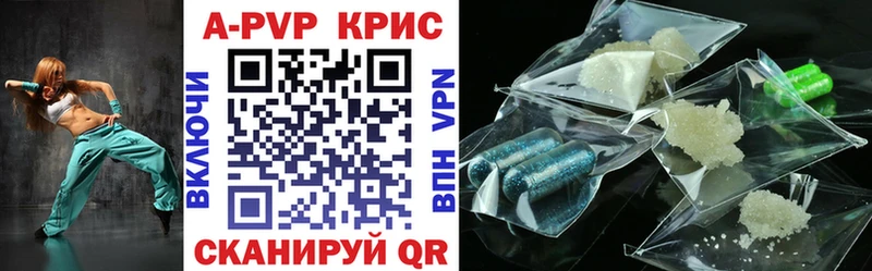 наркота  Барнаул  это Telegram  APVP крисы CK 