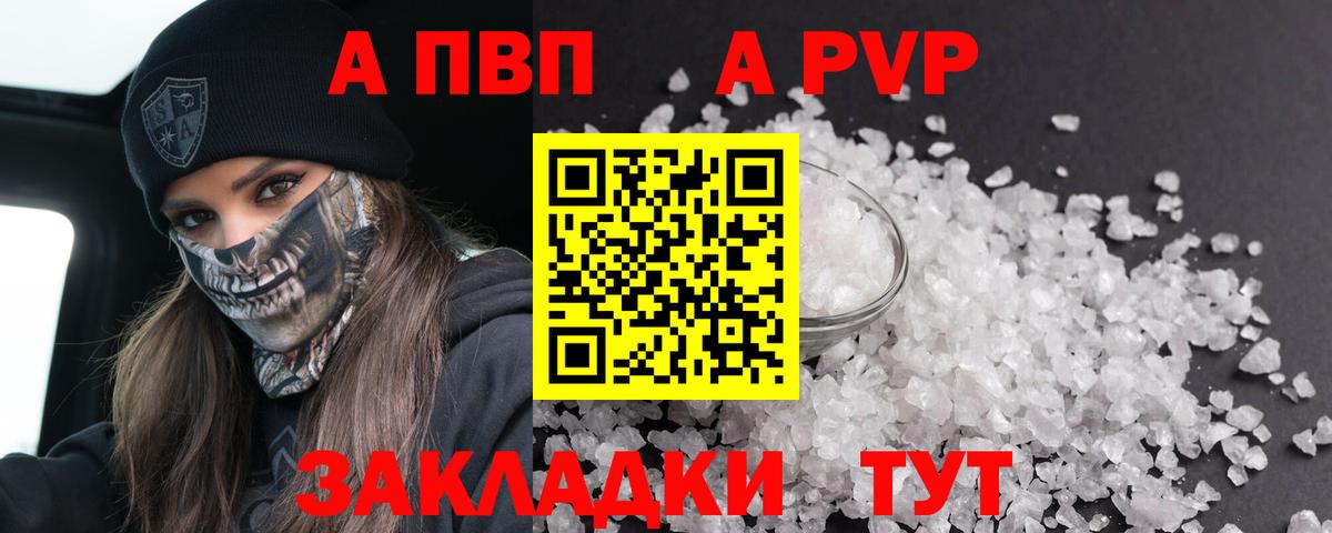 NBOMe Барнаул