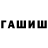 Canna-Cookies конопля AlexParad
