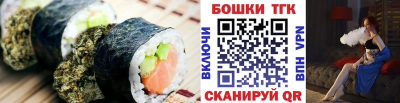 Cannafood конопля  Барнаул 