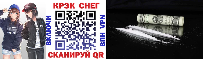 Cocaine 98%  наркота  hydra онион  Барнаул 