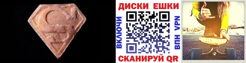 Ecstasy Cube  наркошоп  даркнет формула  Барнаул 