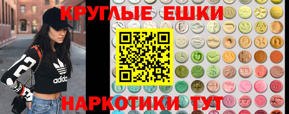 ЭКСТАЗИ Дубай  Ecstasy  Барнаул  Экстази 99% 