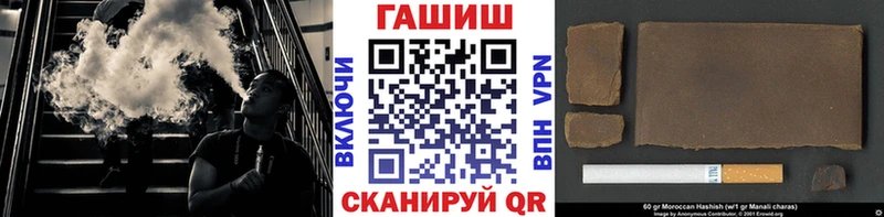 ГАШИШ хэш Барнаул