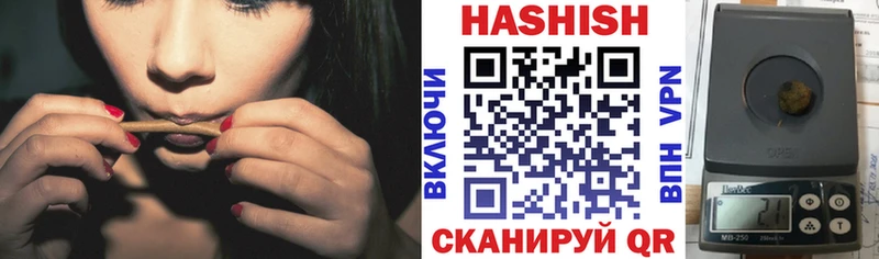 что такое   Барнаул  ГАШ Изолятор 