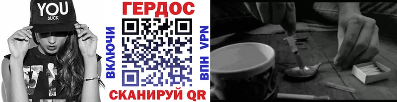 Героин гречка  Барнаул 