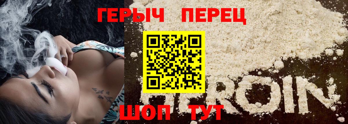 Меф МЯУ МЯУ   Каннабис  Барнаул  Alpha-PVP СОЛЬ   Гашиш  Меф кристаллы 