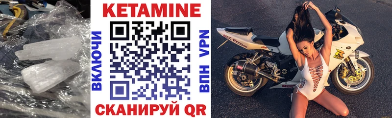 КЕТАМИН VHQ  где продают наркотики  Барнаул 