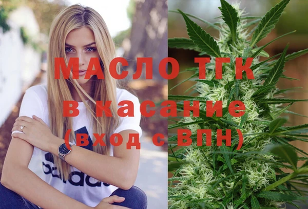 таблы Орехово-Зуево