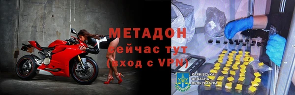 скорость mdpv Наволоки
