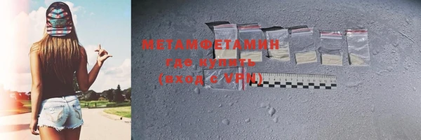 кокаин Навашино
