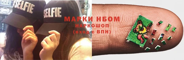 гидра Нефтегорск