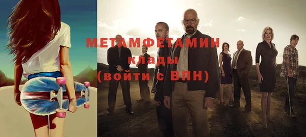 кокаин Навашино