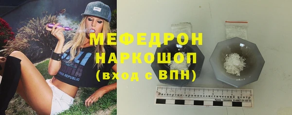 jwh Нефтекумск