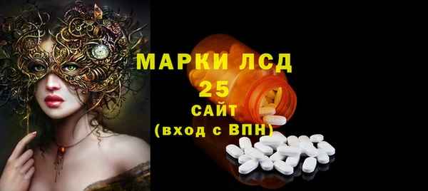 MESCALINE Нея