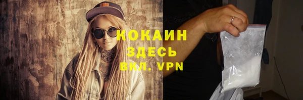 MDMA Premium VHQ Надым
