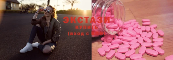 MDMA Premium VHQ Надым