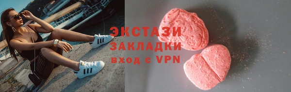 кокаин Навашино