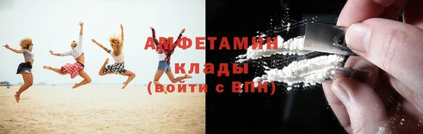 мяу мяу мука Новый Уренгой