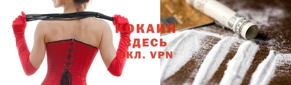 jwh Нефтекумск