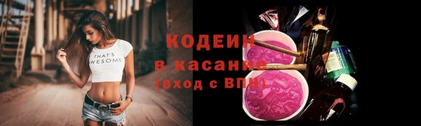 MESCALINE Нея