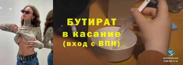гидра Нефтегорск