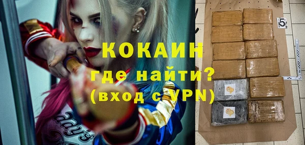 скорость mdpv Наволоки