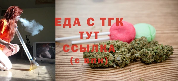 гидра Нефтегорск