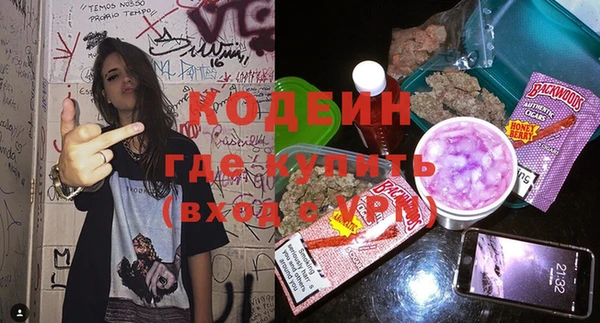 MESCALINE Нея
