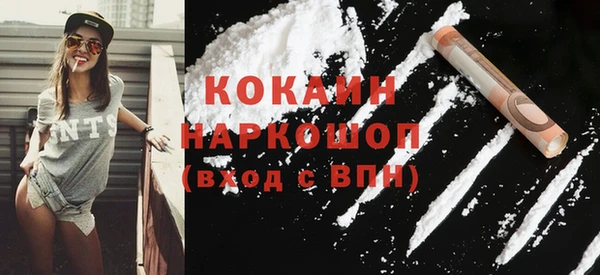 скорость mdpv Наволоки