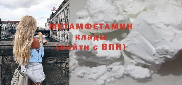 MDMA Premium VHQ Надым