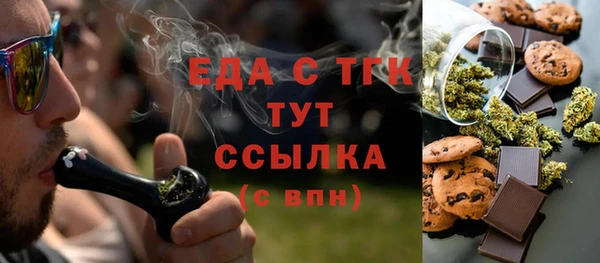 MDMA Premium VHQ Надым