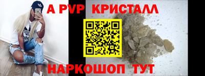 таблы Балашиха