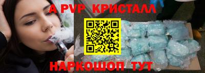 кокс Балаково