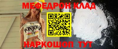 кокс Балаково