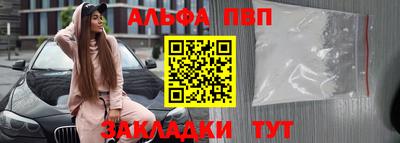 прущий лед Апрелевка