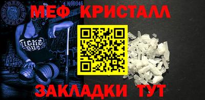 MDMA Апшеронск