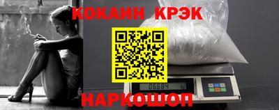 прущий лед Апрелевка