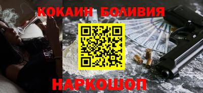 марки nbome Балахна