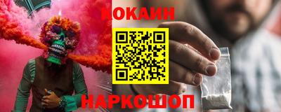 таблы Балашиха