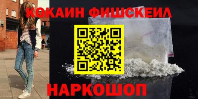 амфетамин Будённовск