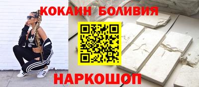 прущий лед Апрелевка