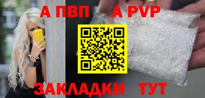 трава Аргун