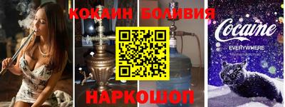 MDMA Апшеронск