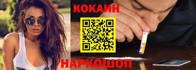 кокс Балаково