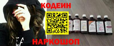 таблы Балашиха